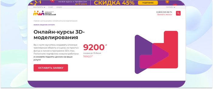 �������������� ����� ��������� � ��������� �� ������� ���������� �������� � ������ �� ������� ����� � ����� � ��������� 3D�s max. <a href="https://ru.freepik.com/free-vector/realisticnyi-3d-abstraktnyi-fon_70014381.htm#fromView=search&amp;page=1&amp;position=37&amp;uuid=a10fb1fe-28b1-4b12-8cf5-e86bf03c0b71" target="_blank" rel="nofollow noopener">Image by freepik</a>