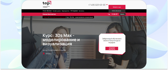 ������������� �������� TOP� � ������������ ���� �� �������� ��������� ����������� � �������������� �������� ���������� ������������� � ������������. <a href="https://ru.freepik.com/free-vector/realisticnyi-3d-abstraktnyi-fon_70014381.htm#fromView=search&amp;page=1&amp;position=37&amp;uuid=a10fb1fe-28b1-4b12-8cf5-e86bf03c0b71" target="_blank" rel="nofollow noopener">Image by freepik</a>