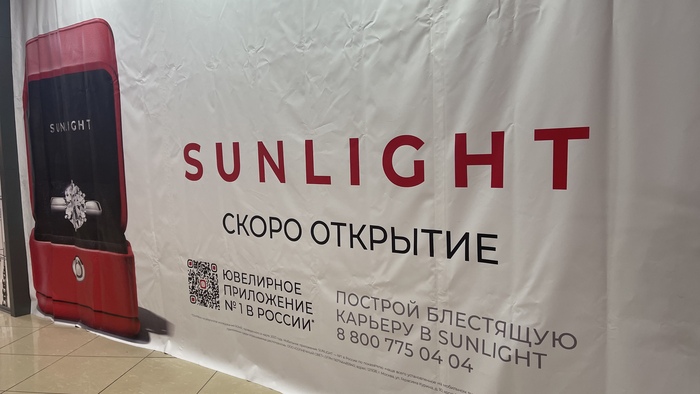   , , , Sunlight