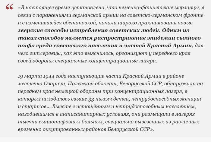 ��� � 1941�1944: ������������������ �����