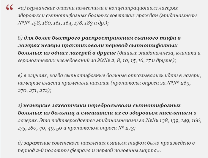 ��� � 1941�1944: ������������������ �����