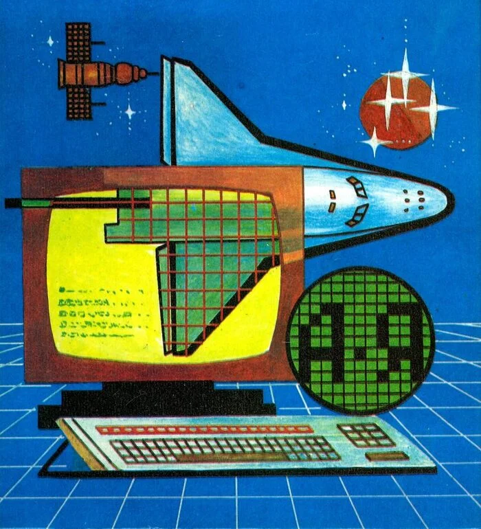 Pictures on computer science - Computer, Computer hardware, the USSR, Made in USSR, Electronics, Programming, Engineer, Education, Education, Development, The photo, Youtube, Video, YouTube (link), Longpost