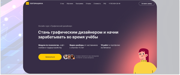 ����������� � ������-���� �� ������������ ������� ��� ���������� � ������������ ������������. <a href="https://ru.freepik.com/free-vector/realisticnyi-gradient-futuristiceskii-fon_19333340.htm#fromView=search&amp;page=1&amp;position=1&amp;uuid=3d265b86-308c-4dc6-8990-792c90563a47" target="_blank" rel="nofollow noopener">Image by freepik</a>