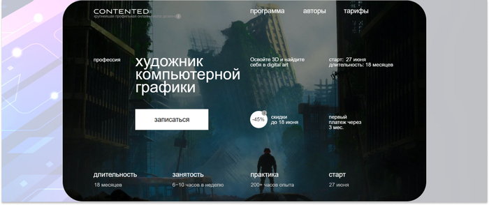 Contented � ������������� �������� ��������� �������� ������������ �������. <a href="https://ru.freepik.com/free-vector/realisticnyi-gradient-futuristiceskii-fon_19333340.htm#fromView=search&amp;page=1&amp;position=1&amp;uuid=3d265b86-308c-4dc6-8990-792c90563a47" target="_blank" rel="nofollow noopener">Image by freepik</a>