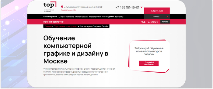 ������������� �������� TOP� � ����� �� ������������ ���������� ��� ������������ �������. <a href="https://ru.freepik.com/free-vector/realisticnyi-gradient-futuristiceskii-fon_19333340.htm#fromView=search&amp;page=1&amp;position=1&amp;uuid=3d265b86-308c-4dc6-8990-792c90563a47" target="_blank" rel="nofollow noopener">Image by freepik</a>