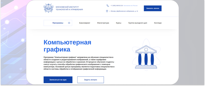 MITM � ������-������� �� �������� ��������� ����������� �����������. <a href="https://ru.freepik.com/free-vector/realisticnyi-gradient-futuristiceskii-fon_19333340.htm#fromView=search&amp;page=1&amp;position=1&amp;uuid=3d265b86-308c-4dc6-8990-792c90563a47" target="_blank" rel="nofollow noopener">Image by freepik</a>