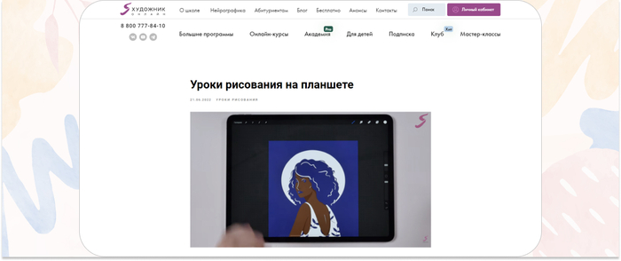 ��������� Online� � ����-���� �� ������� ��������� �� �������� ��� ���������� ����������. <a href="https://ru.freepik.com/free-vector/akvarel-abstraktnyi-fon-karakuli_24236230.htm#fromView=search&amp;page=1&amp;position=4&amp;uuid=5fceae60-3ac7-4df7-b167-8a72547d2c38" target="_blank" rel="nofollow noopener">Image by freepik</a>