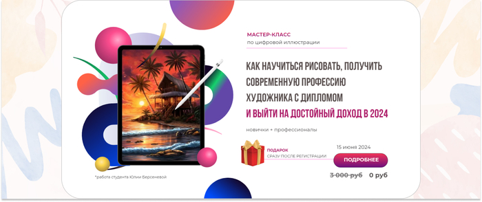 <!--noindex--><a href="http://Bengala.Art" target="_blank" rel="nofollow noopener">Bengala.Art</a><!--/noindex--> � ������-��������� �� ��������� ��������� ���������. <a href="https://ru.freepik.com/free-vector/akvarel-abstraktnyi-fon-karakuli_24236230.htm#fromView=search&amp;page=1&amp;position=4&amp;uuid=5fceae60-3ac7-4df7-b167-8a72547d2c38" target="_blank" rel="nofollow noopener">Image by freepik</a>