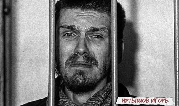 The Crying Killer Igor Irtyshov - My, Death, Murder, Maniac, Crime, Children, The crime, Punishment, Longpost, Negative