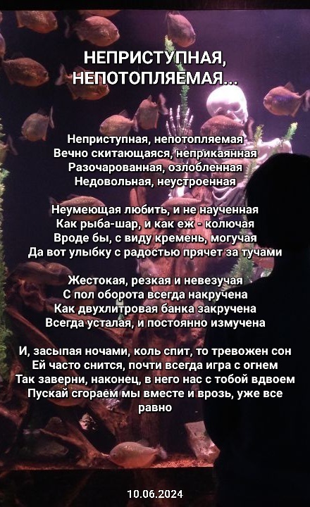 ��� ���� �������������