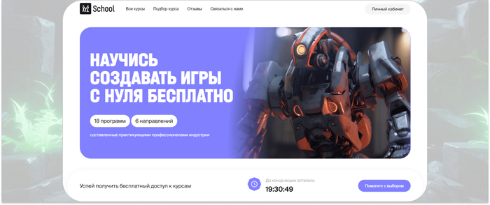 XYZ School � ������� ��������� �� ������� ��������� �������-���������. <a href="https://ru.freepik.com/free-photo/3d-fantasy-scene_157440450.htm#fromView=search&amp;page=1&amp;position=18&amp;uuid=75dbbf49-f6b0-4220-ae77-577e26d3bf0c" target="_blank" rel="nofollow noopener">Image by freepik</a>