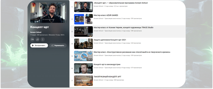 Scream School � ����������� �� ������� � ������������ �������-����. <a href="https://ru.freepik.com/free-photo/3d-fantasy-scene_157440450.htm#fromView=search&amp;page=1&amp;position=18&amp;uuid=75dbbf49-f6b0-4220-ae77-577e26d3bf0c" target="_blank" rel="nofollow noopener">Image by freepik</a>