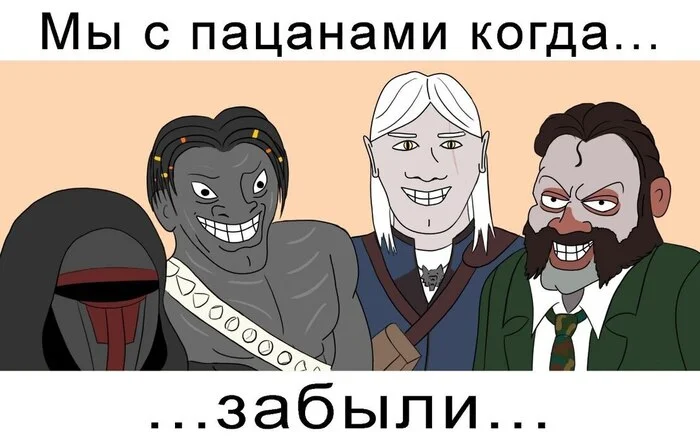 Old senile people - KOTOR, Planescape torment, Witcher, Disco elysium, Me and the boys, Memes