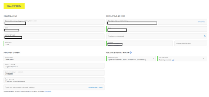 � ������� ����������� �������� �������� �� "�������� ������ � ����".