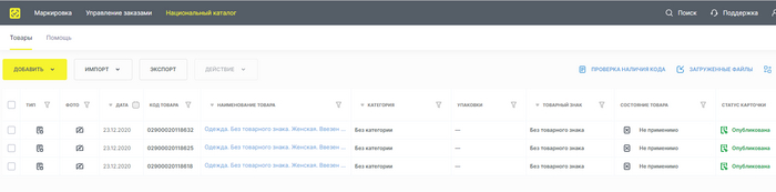 ��� �������� �������� ����, ��� ����� ������������ �������� ����� �������.