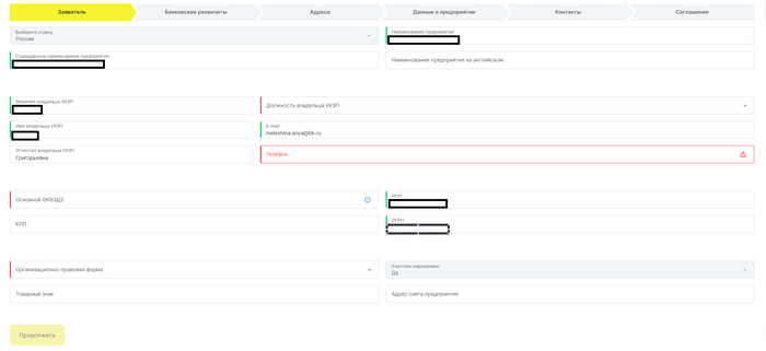 ����� ���������� ���� ������ ������� "����������"