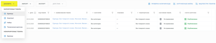 ���� �� ������ ������������� ����, �� �������� �������, ���� �� ��� �������� (����������� ���� ������� ���������, �� �������� ��������).