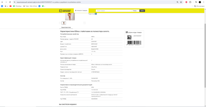 ������� ������ ��� ����� � �����, ����� ������ ��� ����� ���������.