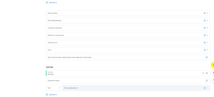 � ������� � �������� ������ �� ��� ������, ������ �������� �� �����, ��� �� �����������.