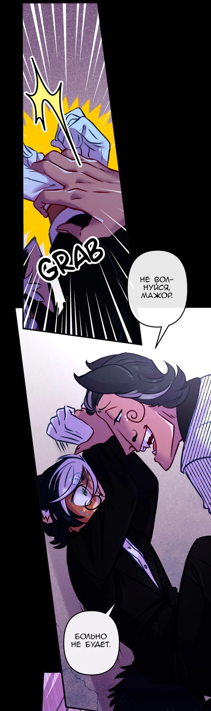Chapter 63: Girls, girls, girls (Part 18) - My, Comics, Translation, Translated by myself, Neko, Katzenjammer (comic), Longpost, Series KatzenJammer 0  