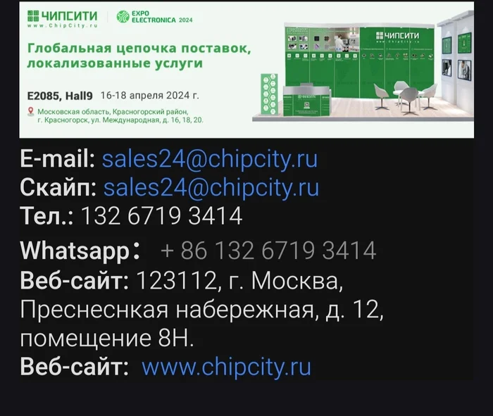 Electronics supplier or scammer? - My, Sberbank, Electronics, Suppliers, Chinese goods, Repair of equipment, Electronics repair, Need help with repair, Question, Ask Peekaboo, Longpost