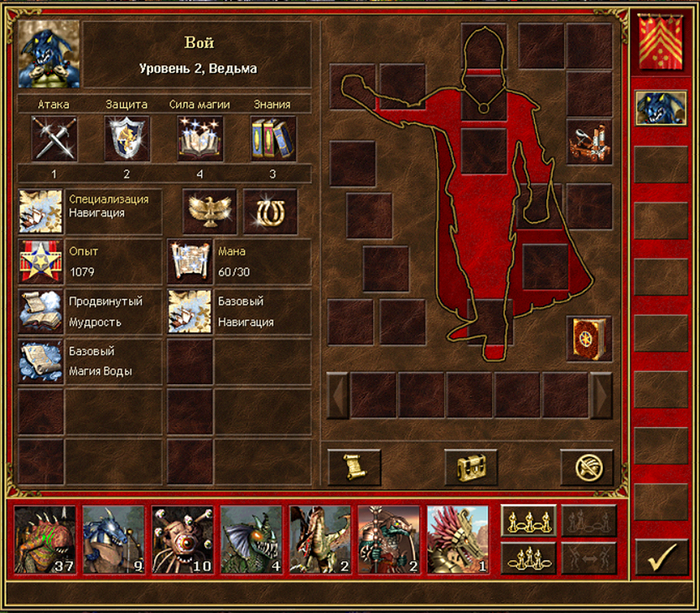 Существа Трясины в реалиях "Героев 3"