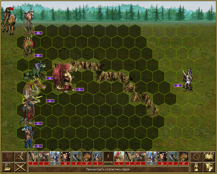 Армия ведьмы в бою