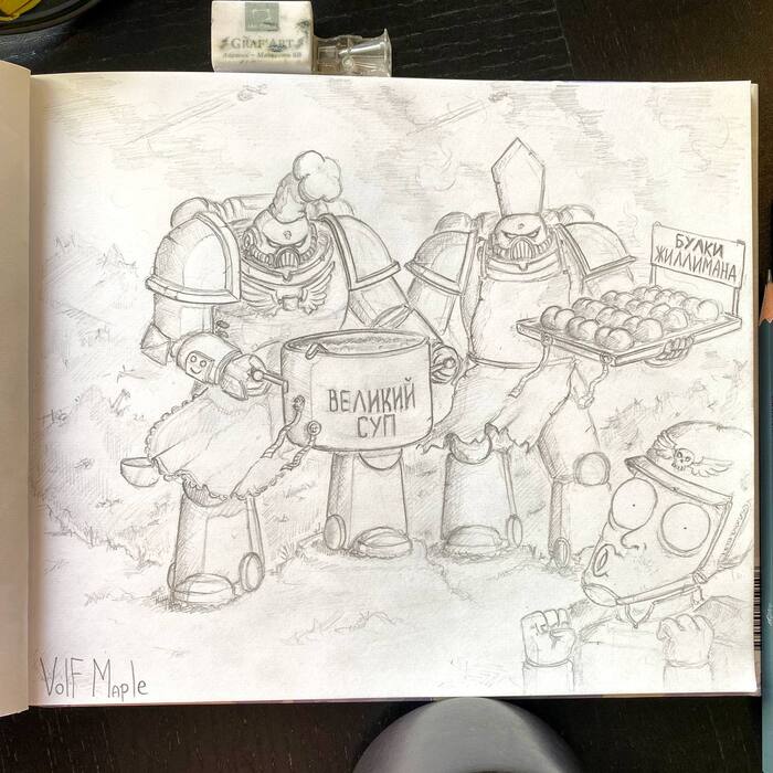 I made great soup and baked great rolls! - My, Volf Maple, Drawing, Pencil drawing, Humor, Warhammer 40k, Soup, Space Marine, O Great Soup Brewed