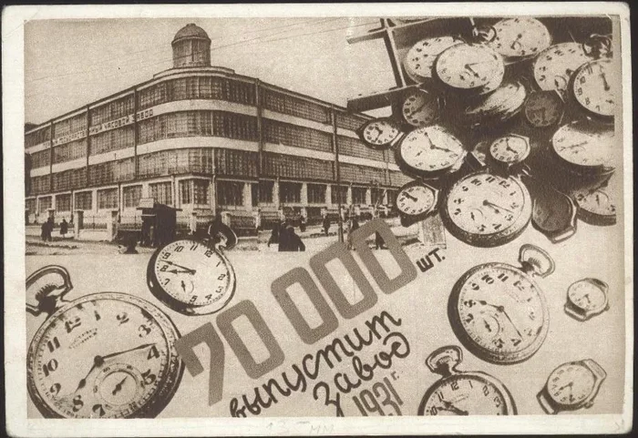 Made in the USSR: a watch that became a legend - My, Wrist Watch, Clock, History, Sciencepro, Mechanical watches, the USSR, Local history, История России, 60th, Longpost
