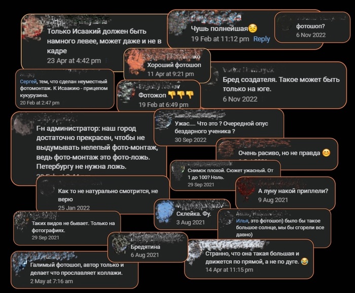 Очень небольшая подборка комментариев с просторов ВК. На Пикабу происходит в целом тоже самое.