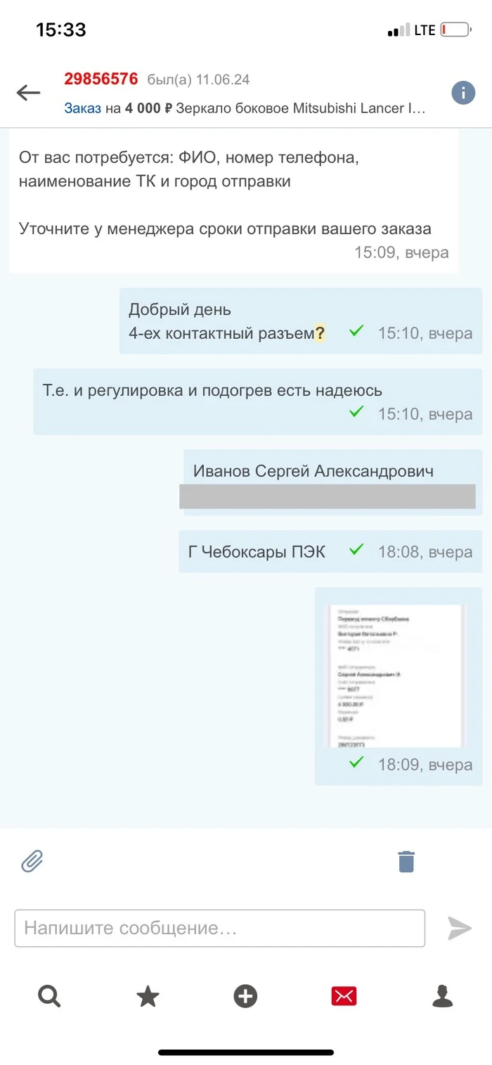 Прошу помощи Пикабушников НН - Моё, Помощь, Нижний Новгород, Сила Пикабу, Глупость, Без рейтинга, Длиннопост