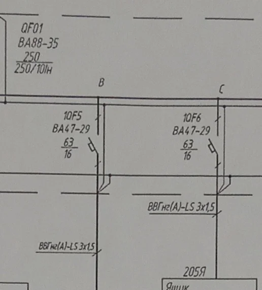 Who can read symbols on diagrams? - My, Engineer, Electricity, Electrician, Design, Need advice