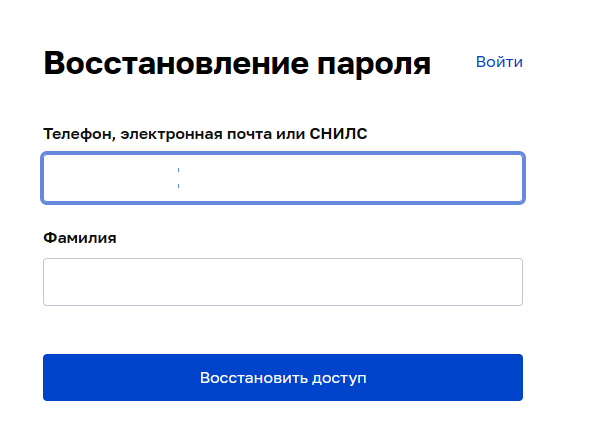 MOS.RU or when support does not work - My, Consumer rights Protection, Support service, Longpost, Mosru, Public services