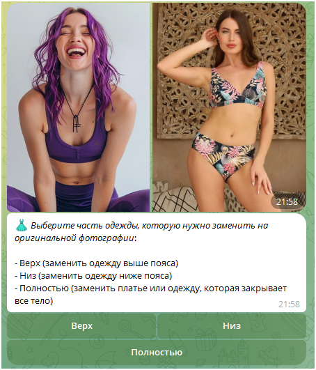 How to use a neural network to change clothes for marketplace cards - Artificial Intelligence, Нейронные сети, Marketplace, Telegram (link), Longpost