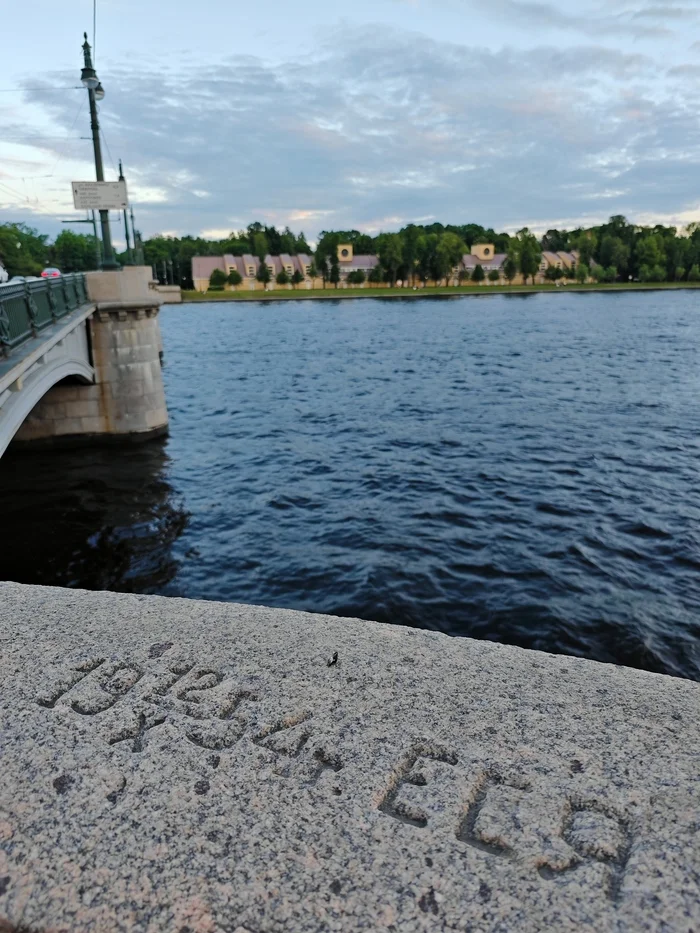 ESYA - Leningrad, Saint Petersburg, Bridge, Neva, Initials, Mystery