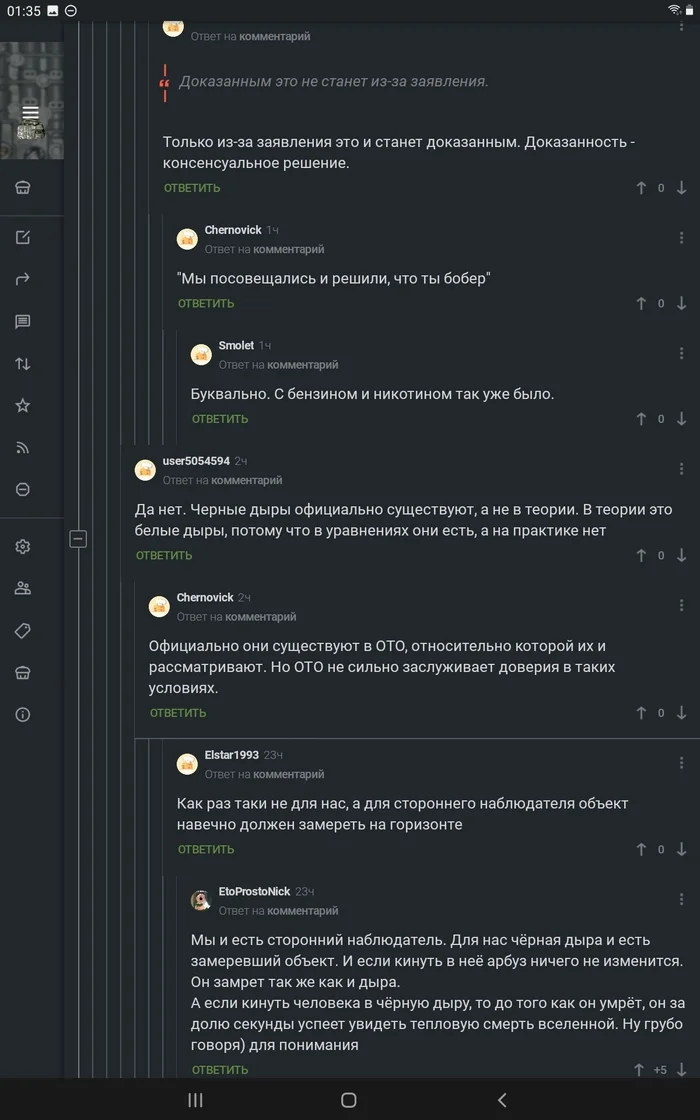 I love reading comments at night - Comments, The science, Longpost