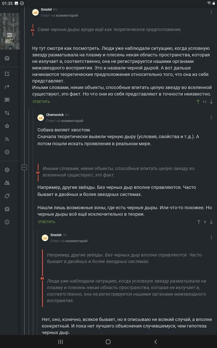 I love reading comments at night - Comments, The science, Longpost