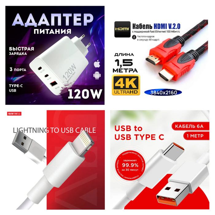 По сути качество у всех почти идентичное, но вы найдёте для себя что-то