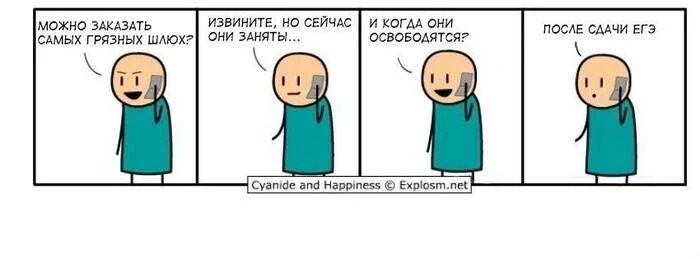 Unified State Exam - Cyanide and Happiness, Comics, Humor, Picture with text