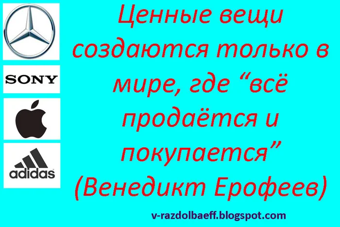 Цитата из книги Революция Гайдара - Моё, Экономика, Капитализм, СССР, История России, Длиннопост, Социализм, Марксизм, Социальные проблемы