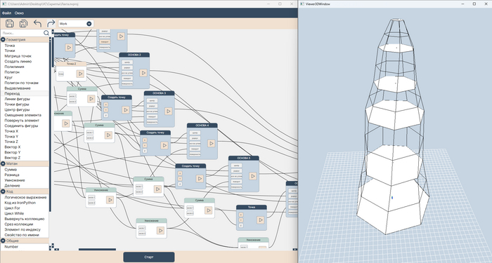 DYNAMO AUTODESK NVP rus.   .  , , Autodesk, Bim, , ,  , Telegram (), YouTube (), 