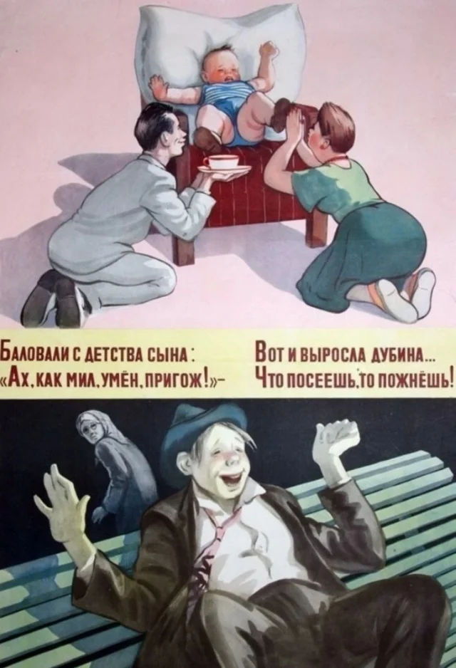 Here's a poster - Past, Poster, Telegram (link), Soviet posters, Repeat