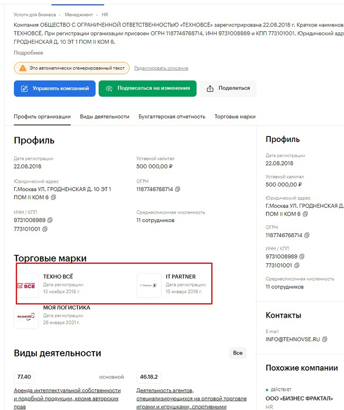 IT Partner -  HappyPC