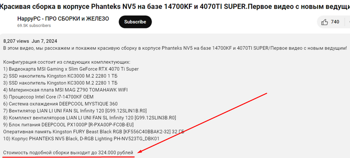 324 .    RTX 4070 Ti Super   .