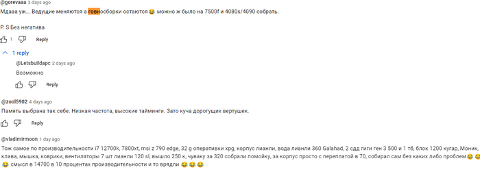   ,   HappyPC  . -      250