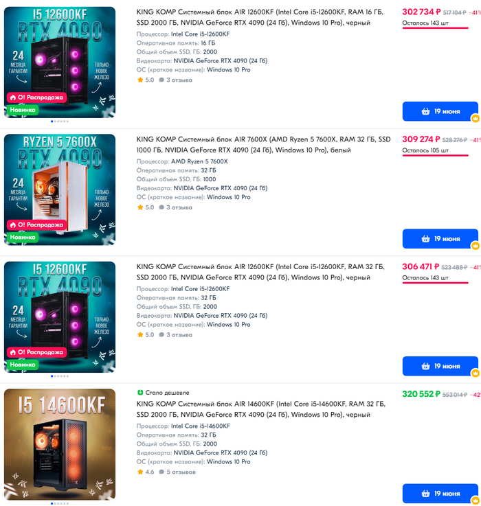 KING KOMP -   HappyPC  ,   ,  ).   4090