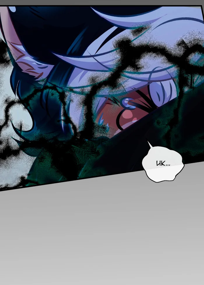 Chapter 64: Girls, girls, girls (Part 19) - My, Comics, Translation, Translated by myself, Neko, Katzenjammer (comic), Longpost, Series KatzenJammer 0  