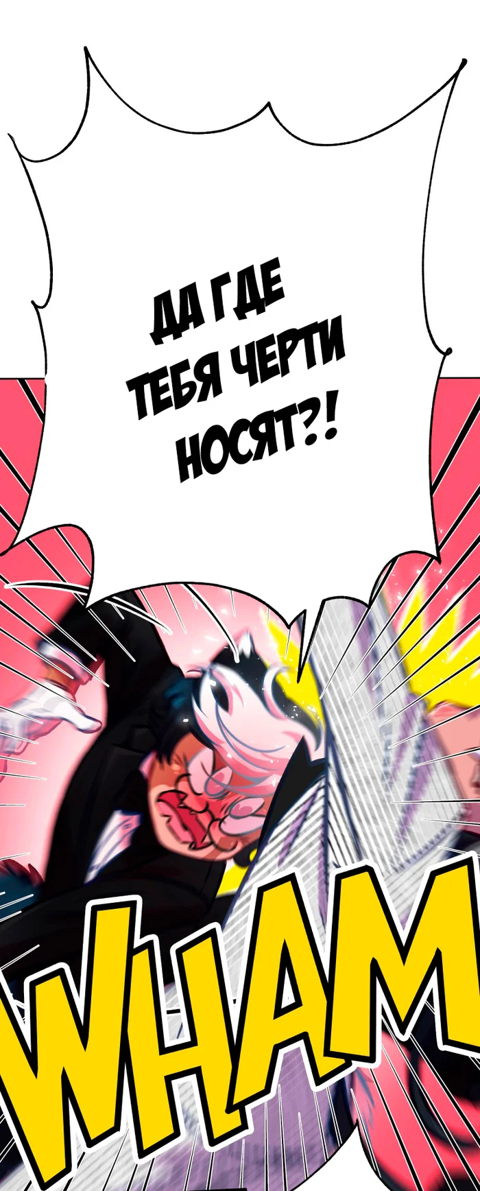 Chapter 64: Girls, girls, girls (Part 19) - My, Comics, Translation, Translated by myself, Neko, Katzenjammer (comic), Longpost, Series KatzenJammer 0  