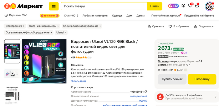  ,  ,   191 000,  ,   .  2673 .