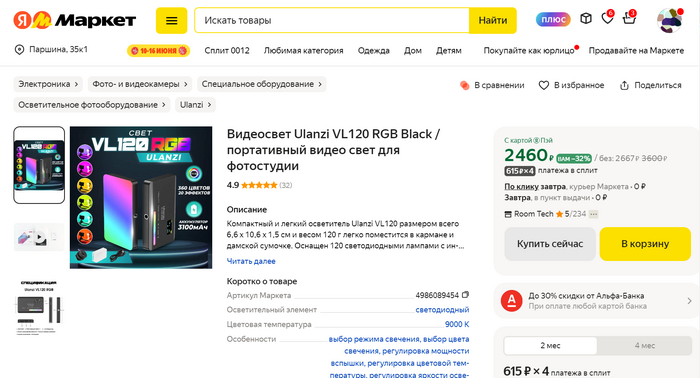  ,  ,   ,   ,   .  2460 .